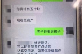 大连大连专业催债公司的催债流程和方法